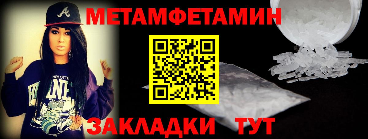 Амфетамин  АМФЕТАМИН  Вход с VPN  Вичуга  Amphetamine VHQ 