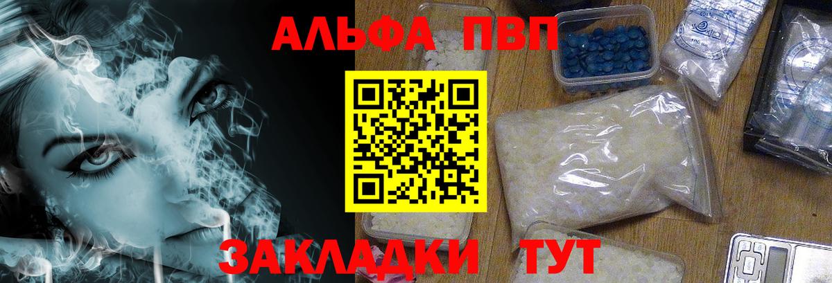Вичуга  Вход с VPN  Кокаин  MDMA  Марихуана  Мефедрон   Гашиш  ТГК 