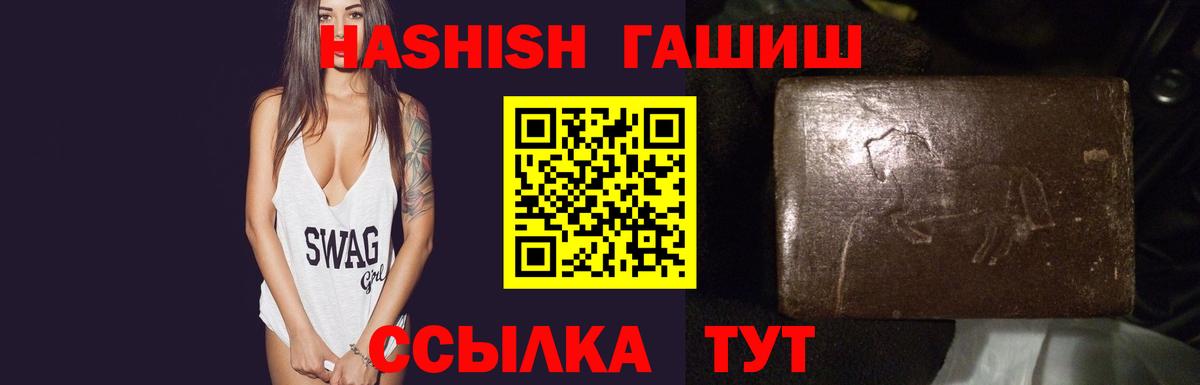 Вичуга  Гашиш Cannabis  ГАШИШ hashish  Вход с VPN 