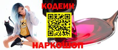 молекула духа Усть-Джегута