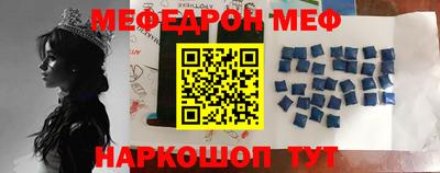 молекула духа Усть-Джегута