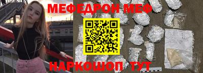 молекула духа Усть-Джегута