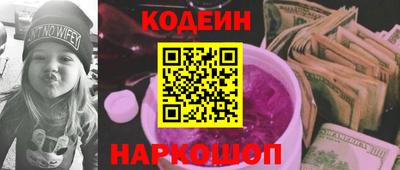 молекула духа Усть-Джегута