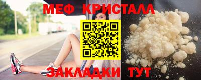 кристаллы Усть-Илимск