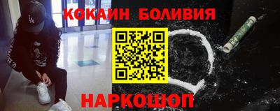 кристаллы Усть-Илимск