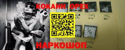 молекула духа Усть-Джегута