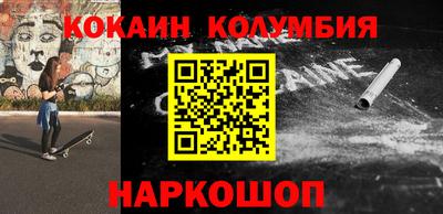 молекула духа Усть-Джегута