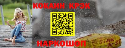кристаллы Усть-Илимск