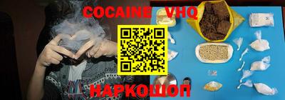 молекула духа Усть-Джегута