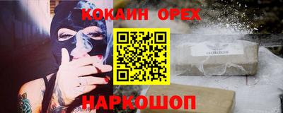 молекула духа Усть-Джегута