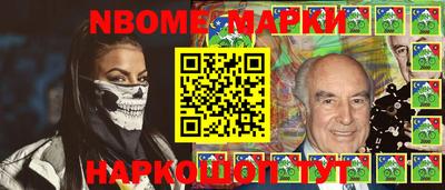 молекула духа Усть-Джегута