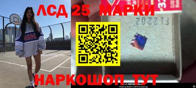 синтетический гашиш Уссурийск