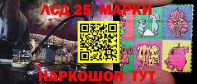 молекула духа Усть-Джегута