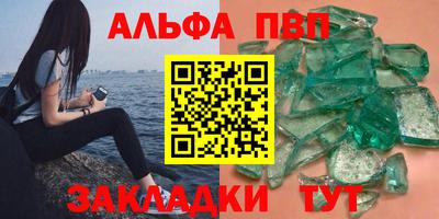 синтетический гашиш Уссурийск