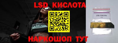 синтетический гашиш Уссурийск