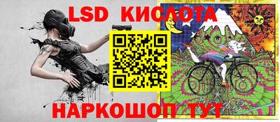 молекула духа Усть-Джегута