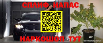 синтетический гашиш Уссурийск