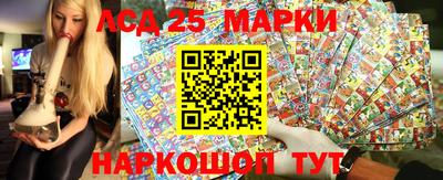 синтетический гашиш Уссурийск