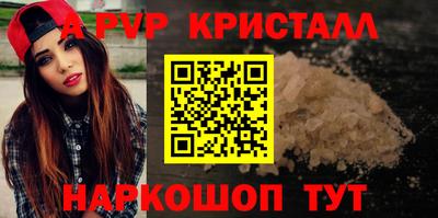 синтетический гашиш Уссурийск