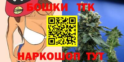 синтетический гашиш Уссурийск