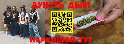 кристаллы Усть-Илимск