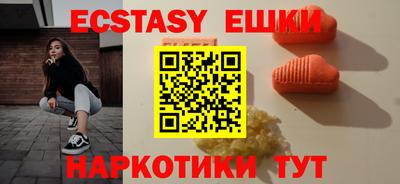 синтетический гашиш Уссурийск