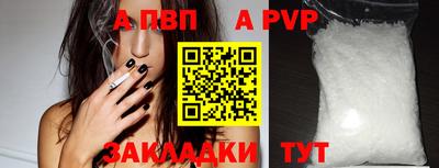 кристаллы Усть-Илимск