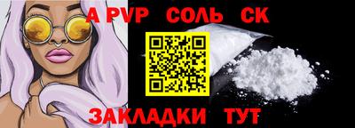 синтетический гашиш Уссурийск