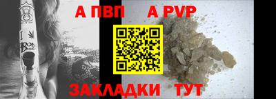 синтетический гашиш Уссурийск