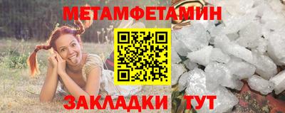 синтетический гашиш Уссурийск