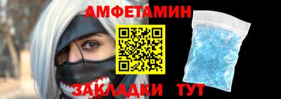 синтетический гашиш Уссурийск