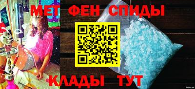 молекула духа Усть-Джегута