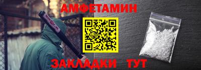 синтетический гашиш Уссурийск
