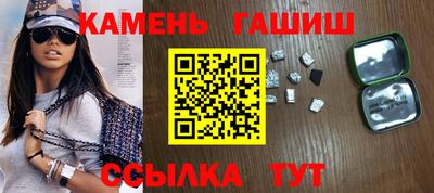 кристаллы Усть-Илимск