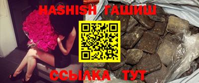 молекула духа Усть-Джегута