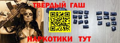 кристаллы Усть-Илимск