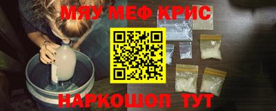 кристаллы Усть-Илимск