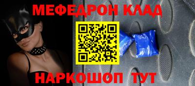 кристаллы Усть-Илимск