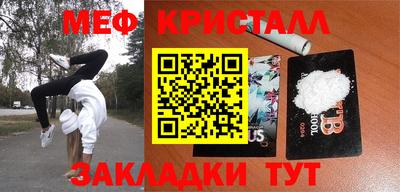 кристаллы Усть-Илимск