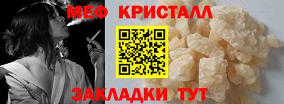 кристаллы Усть-Илимск