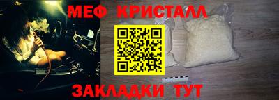 молекула духа Усть-Джегута