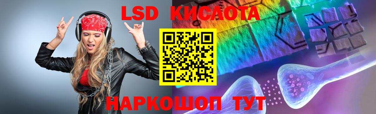 Лсд 25 экстази ecstasy Вичуга