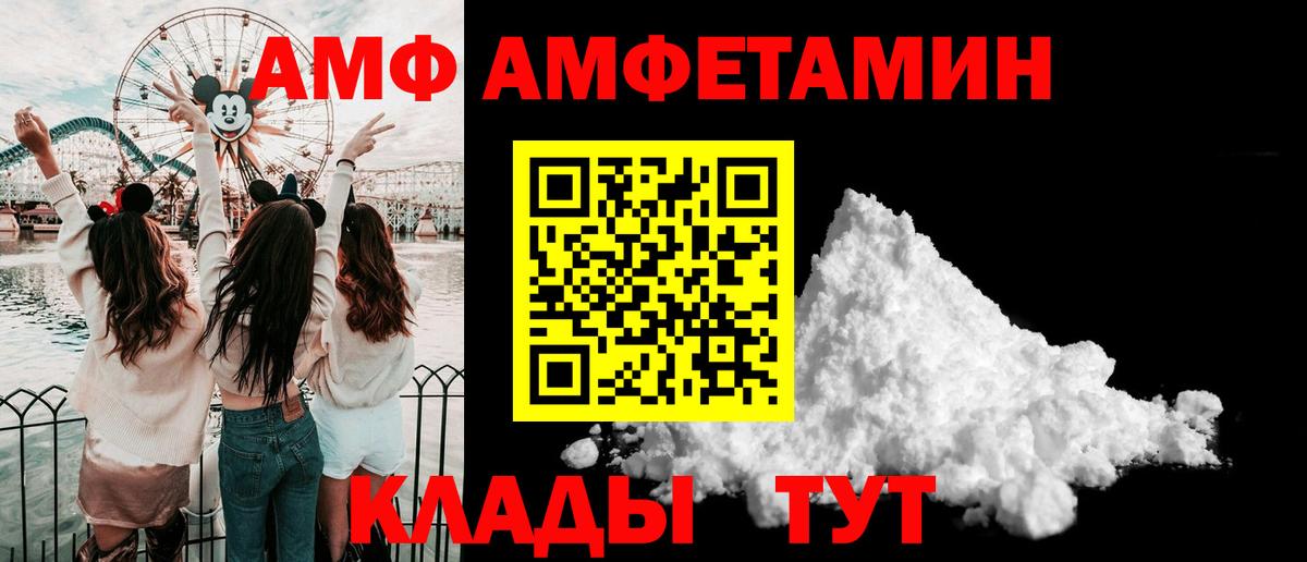 МЕТАМФЕТАМИН витя Вичуга