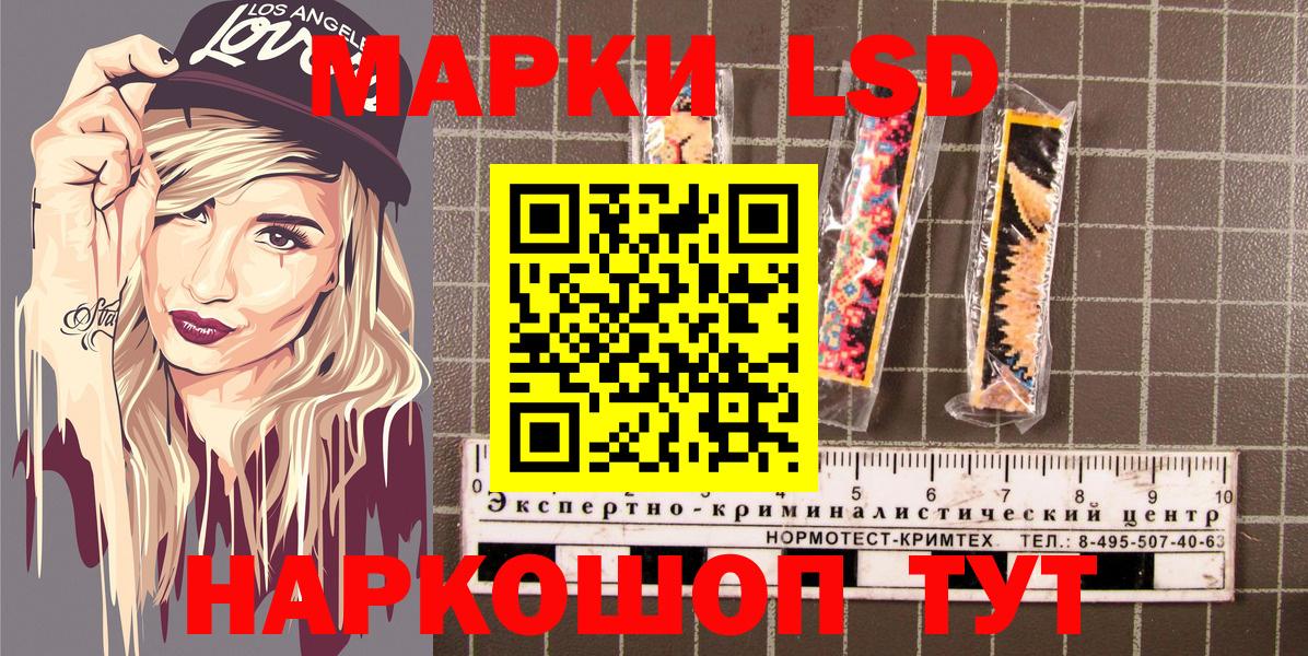 цена   Марки NBOMe  Наркотические марки 1,5мг  Вход с VPN  Наркотические марки 1,5мг  Вичуга 