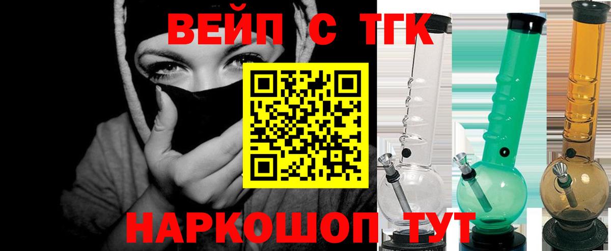Дистиллят ТГК гашишное масло Вичуга