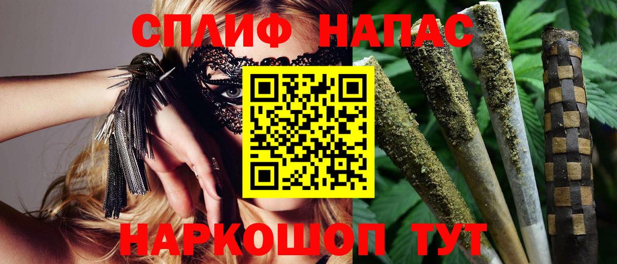 Вичуга  Каннабис семена  Канабис THC 21%  Бошки марихуана конопля  Канабис гибрид  Вход с VPN 